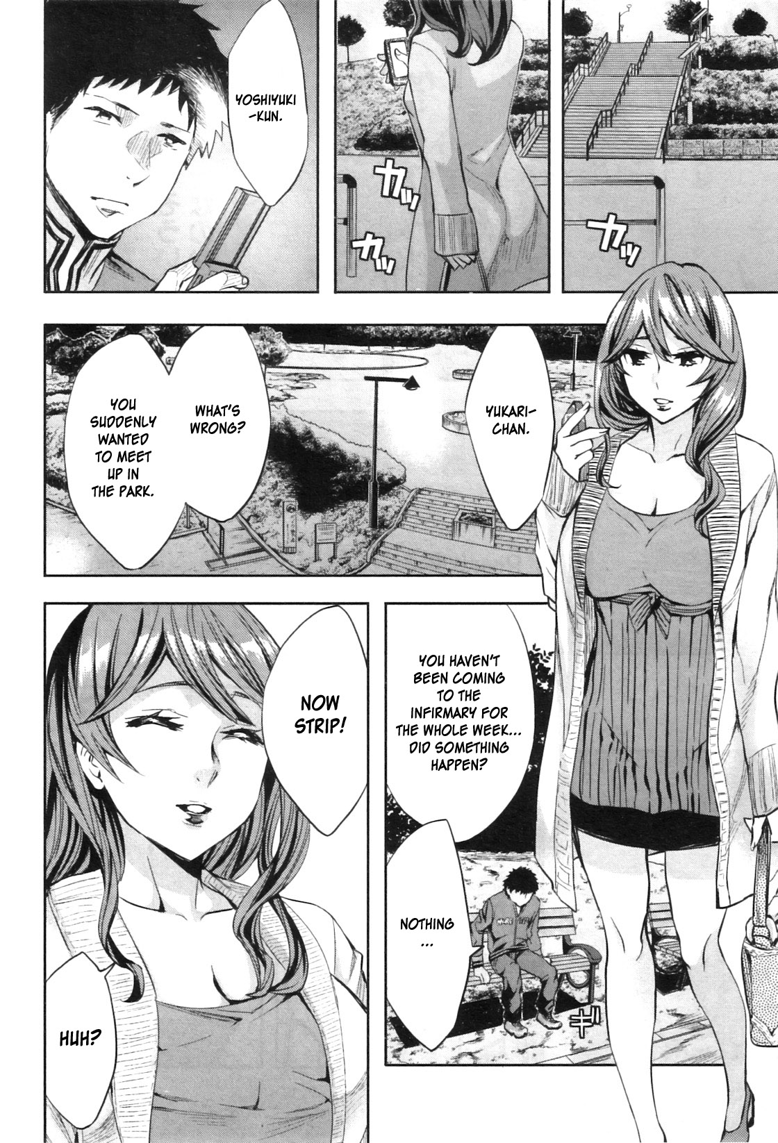 [えむあ] 保健医のないしょ (COMIC ミルフ 第3巻 2011年 8月号) [英訳]