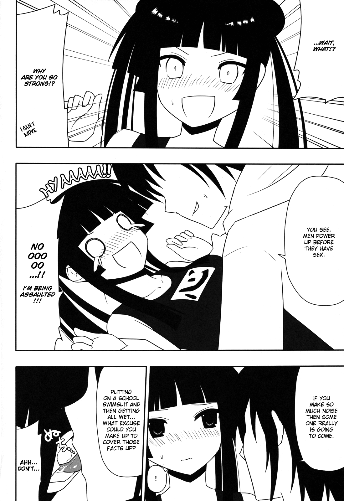 (こみトレ18) [7センチ (名瀬)] 不死川心に顔射したい！ (真剣で私に恋しなさい！) [英訳]