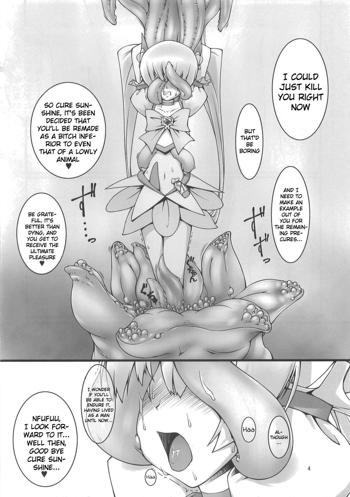 (C79) [ランダムパーツ (TAKUTEKS)] サンシャイン触手地獄変 性姫王 (ハートキャッチプリキュア!) [英訳]