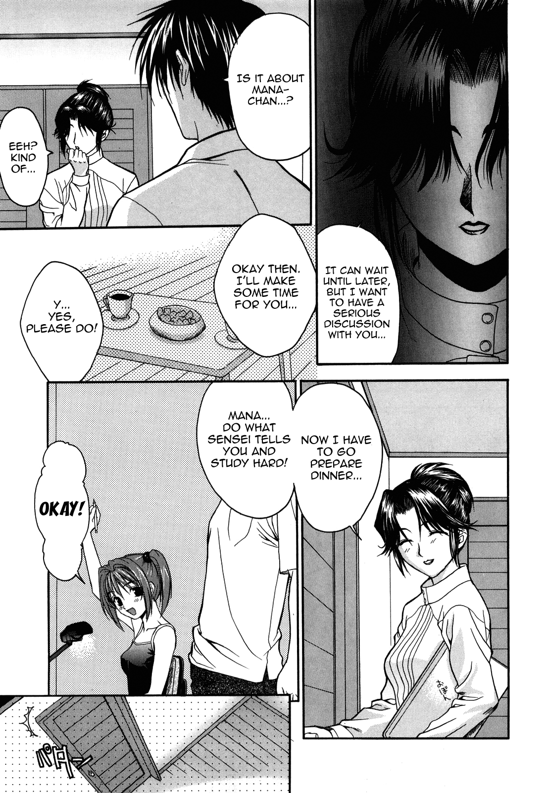 [冴草こはく] L.O.F ～あいフル～ 新装版 章1-10 [英訳] [よろしい]