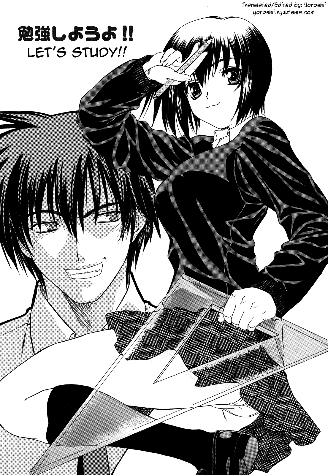 [冴草こはく] L.O.F ～あいフル～ 新装版 章1-10 [英訳] [よろしい]