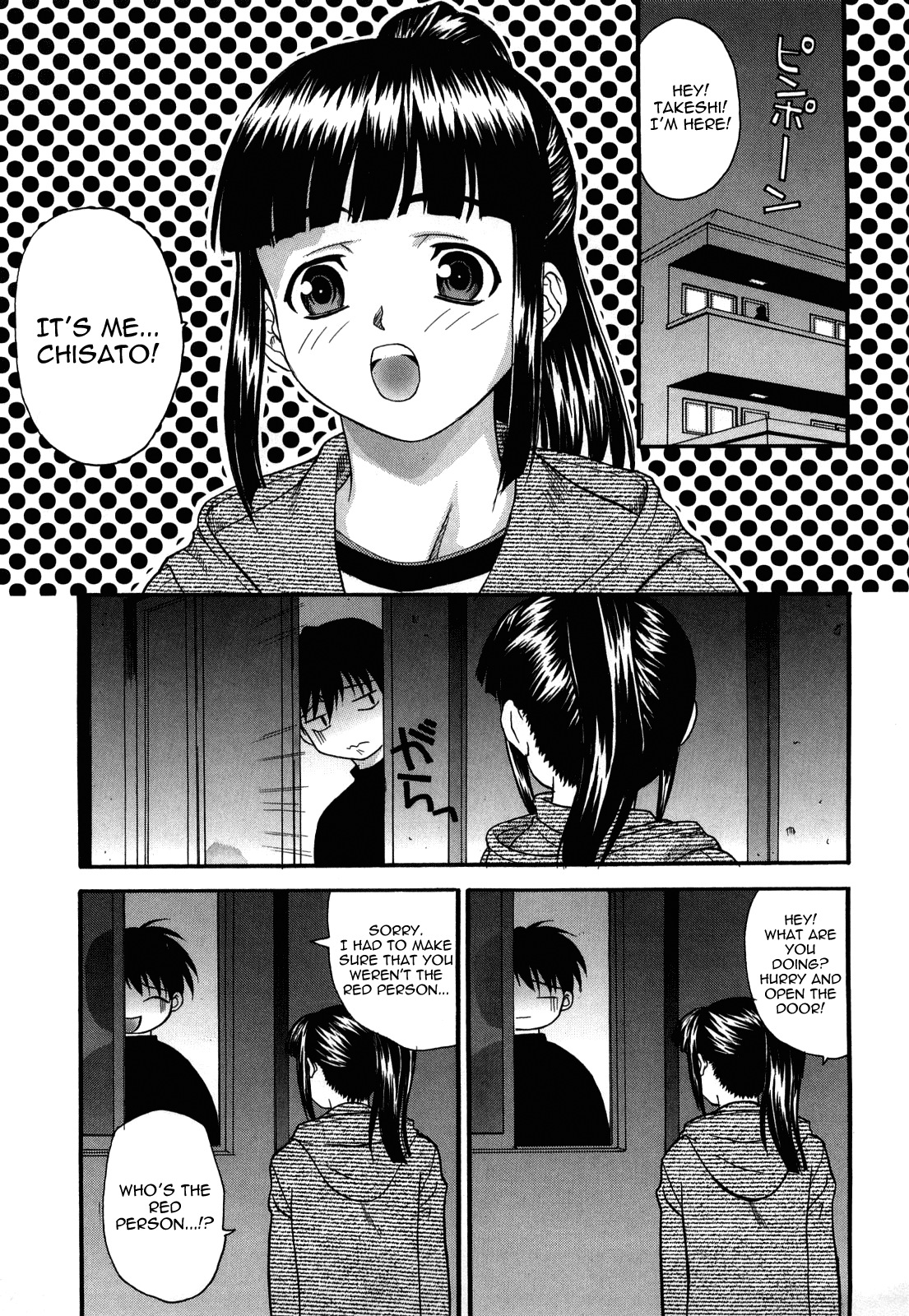 [冴草こはく] L.O.F ～あいフル～ 新装版 章1-10 [英訳] [よろしい]