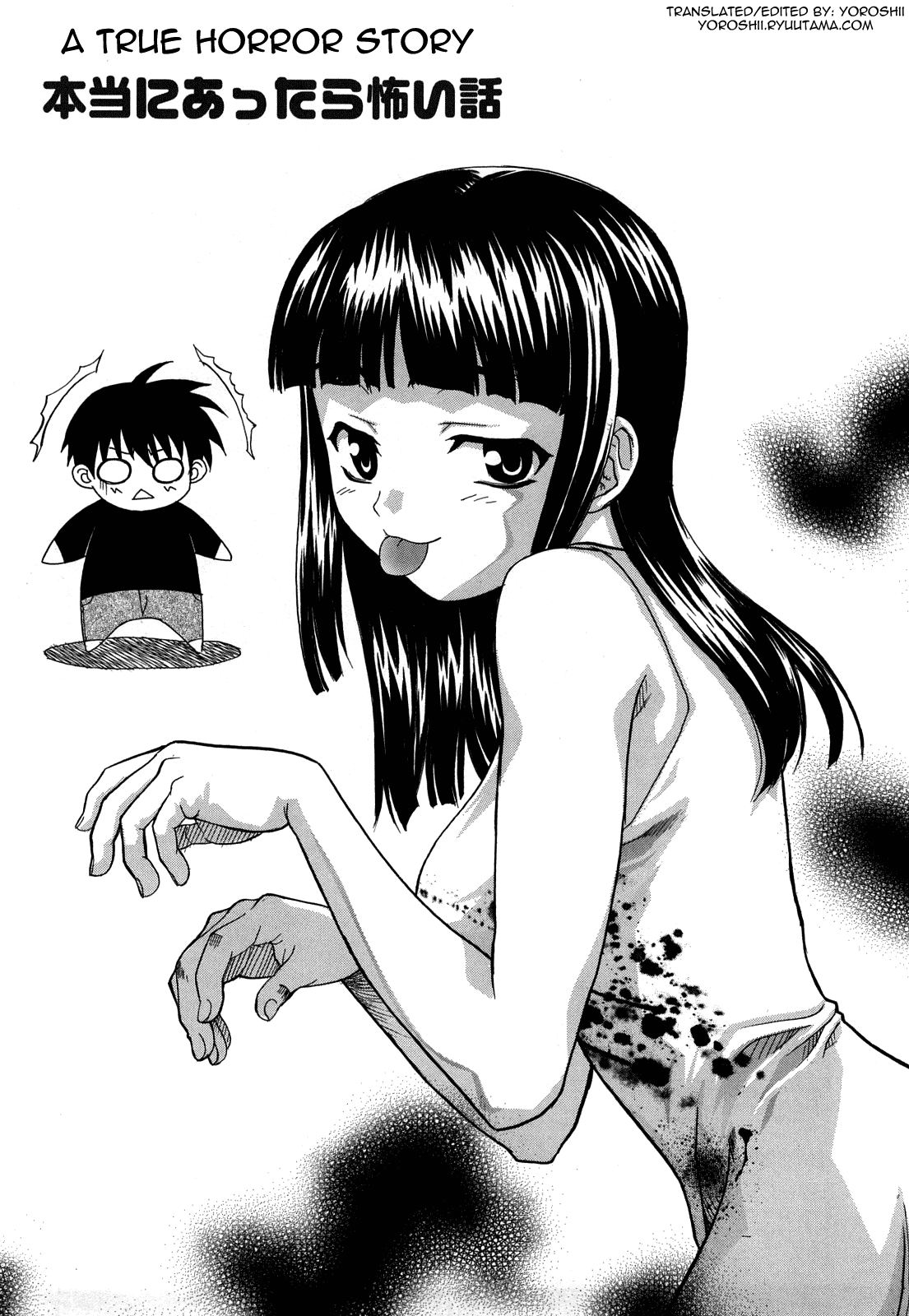 [冴草こはく] L.O.F ～あいフル～ 新装版 章1-10 [英訳] [よろしい]