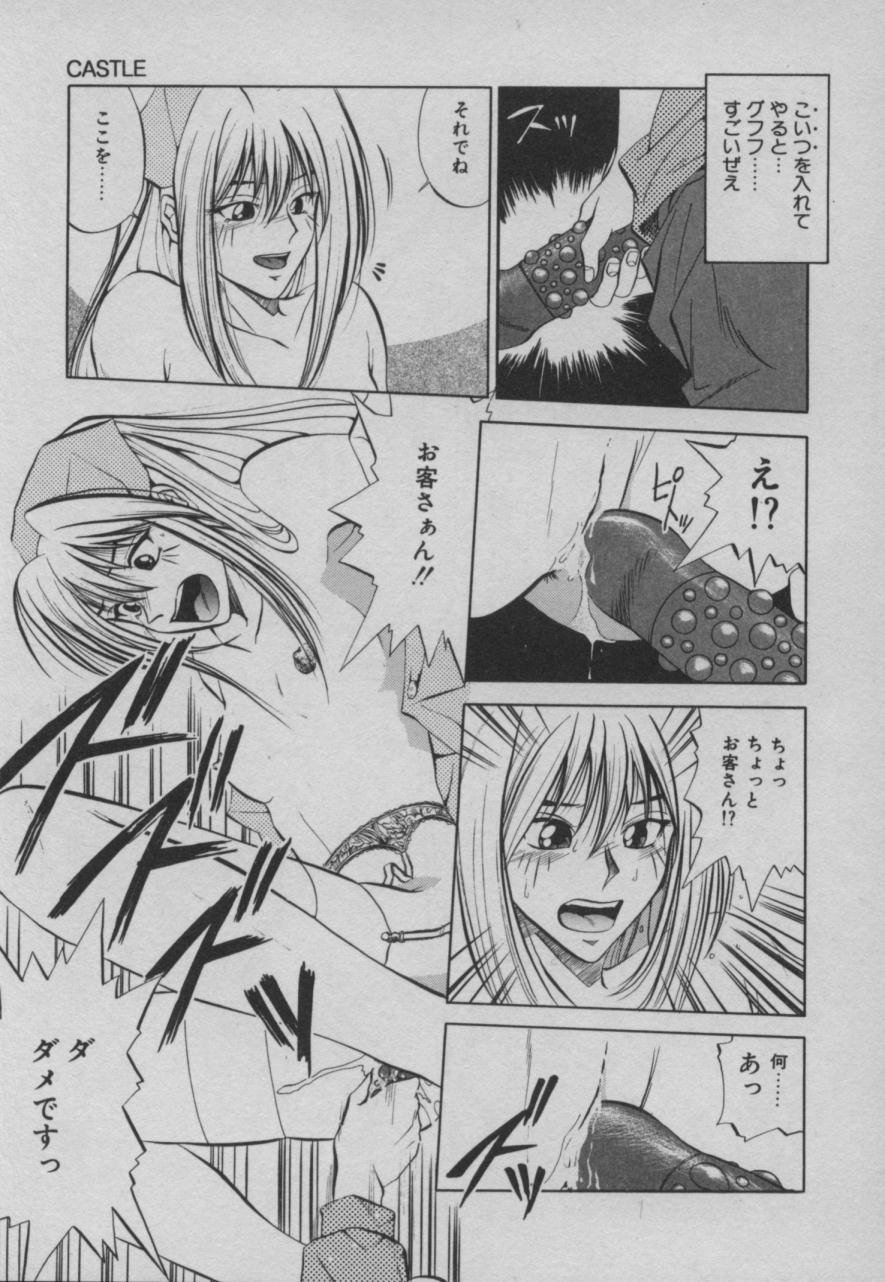 [結城稜] 四季