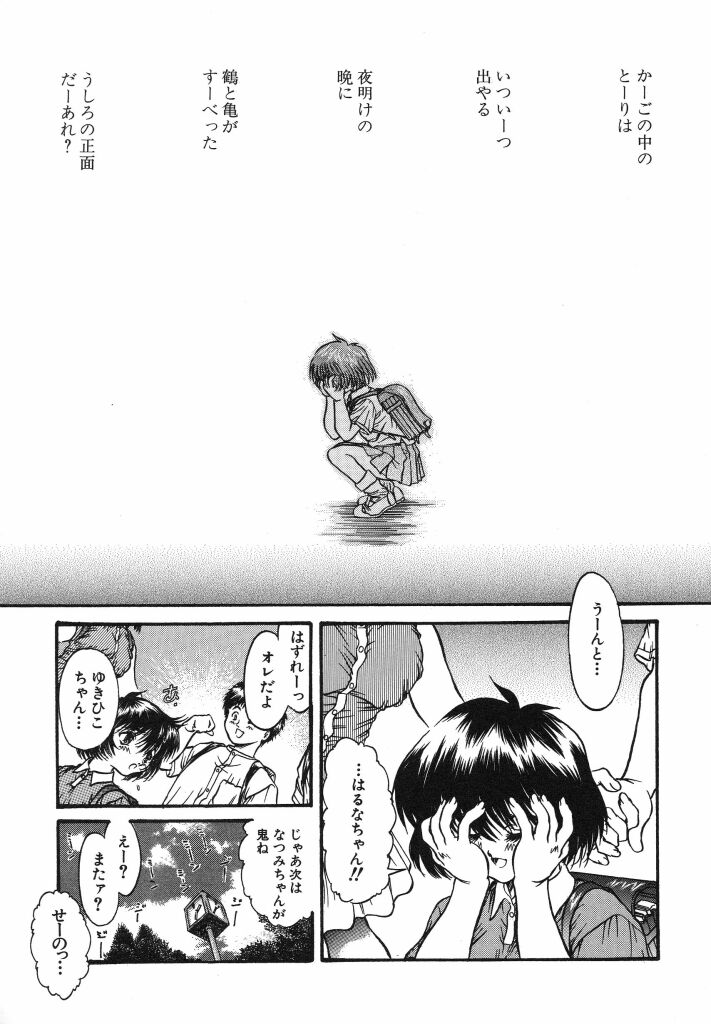 [浦嶋礼仁] カム・トゥ・マイ・ベッド・サイド
