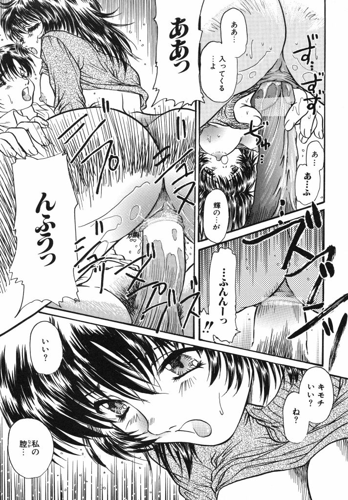 [浦嶋礼仁] カム・トゥ・マイ・ベッド・サイド