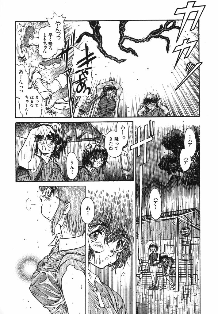 [浦嶋礼仁] カム・トゥ・マイ・ベッド・サイド