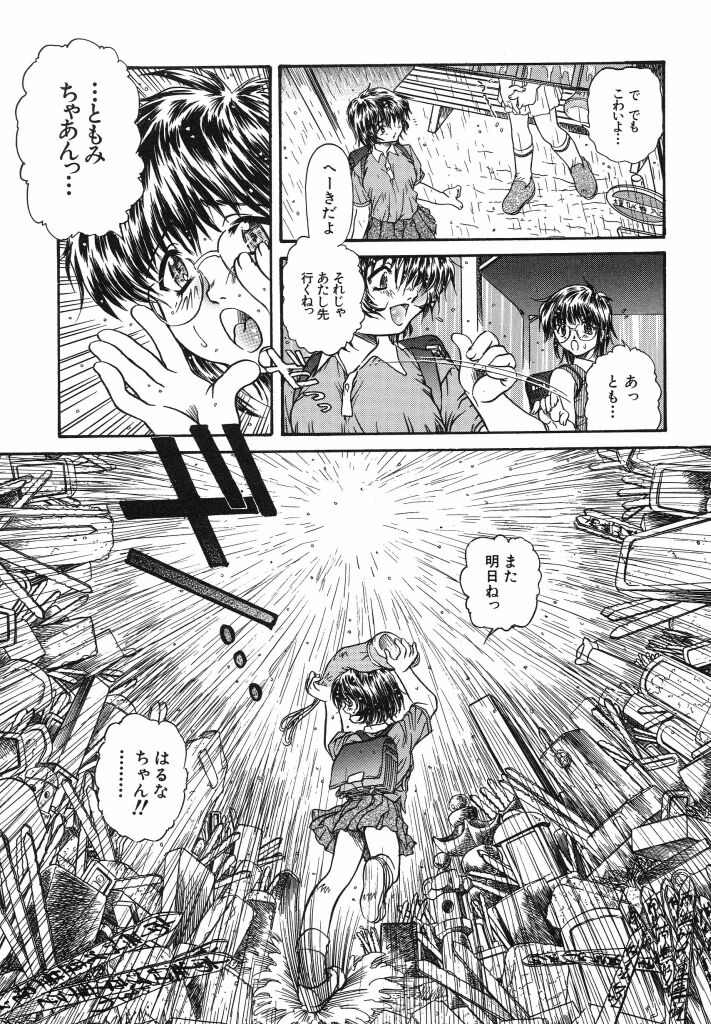 [浦嶋礼仁] カム・トゥ・マイ・ベッド・サイド