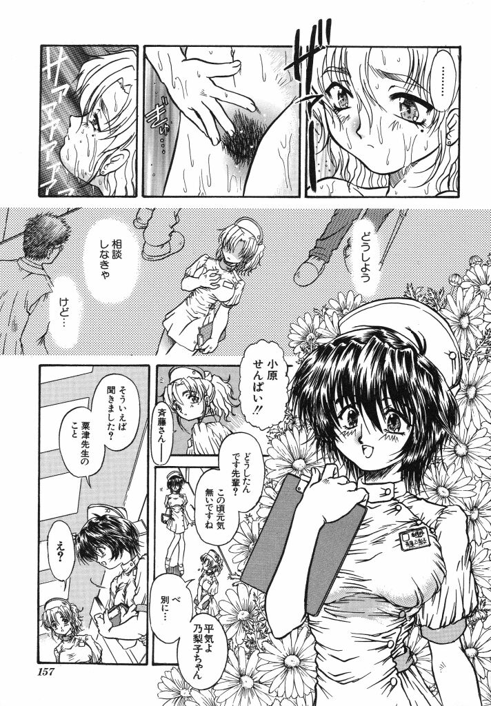 [浦嶋礼仁] カム・トゥ・マイ・ベッド・サイド