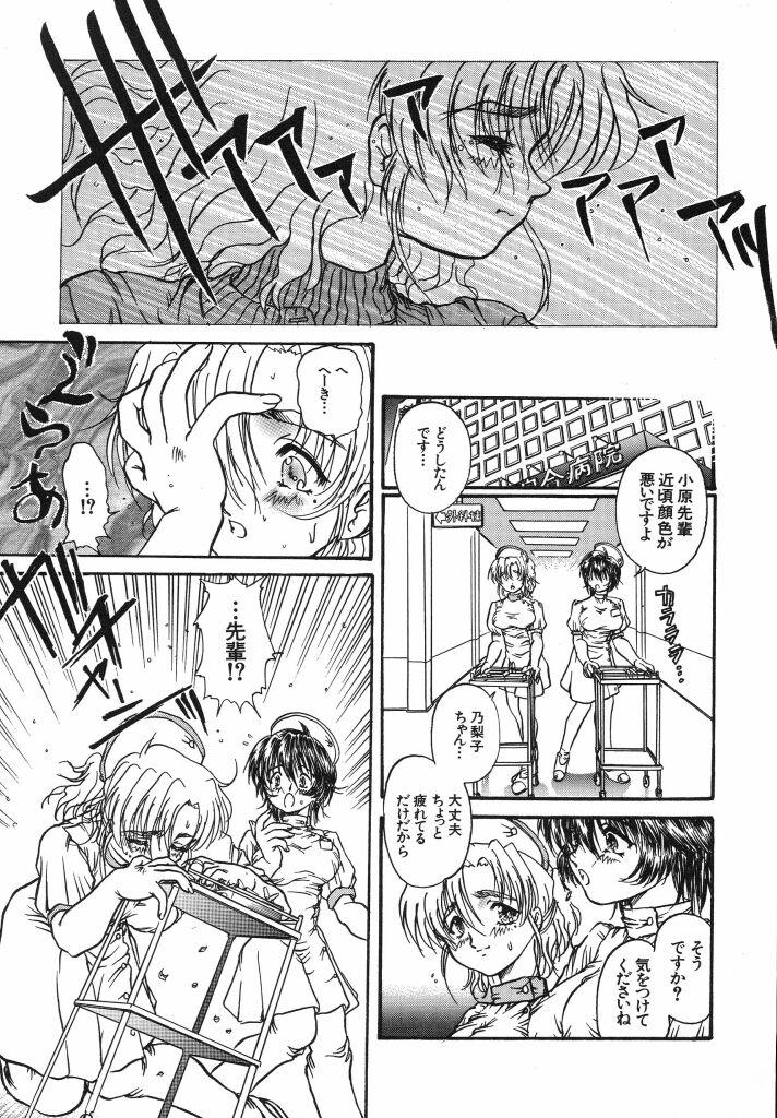 [浦嶋礼仁] カム・トゥ・マイ・ベッド・サイド