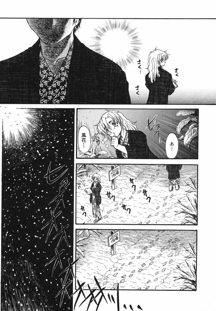 [浦嶋礼仁] カム・トゥ・マイ・ベッド・サイド