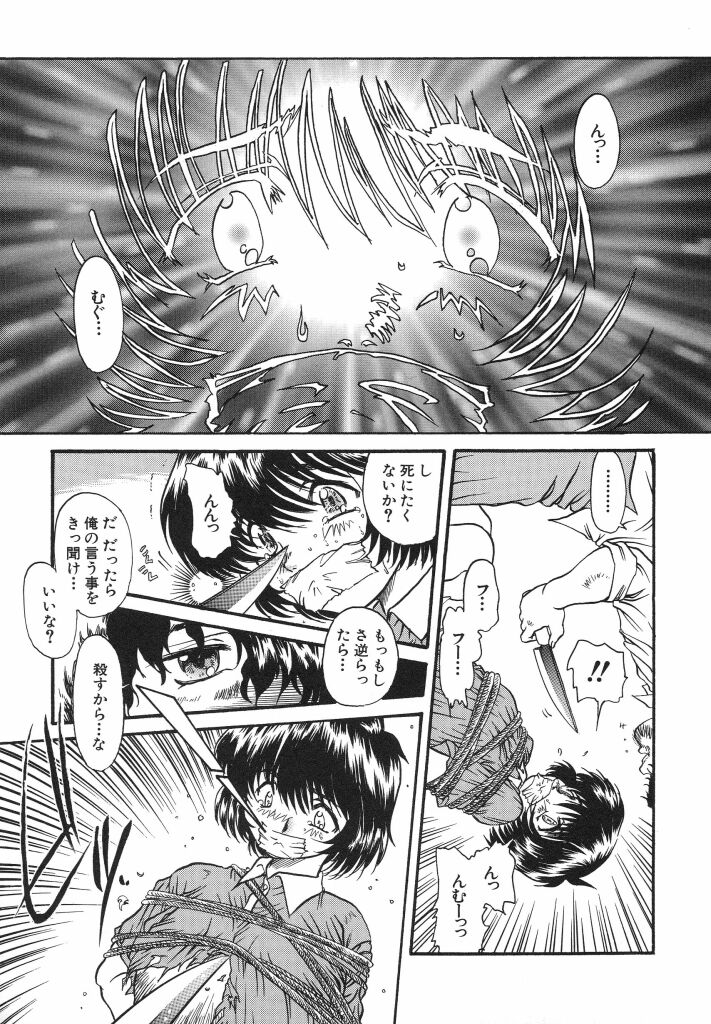 [浦嶋礼仁] カム・トゥ・マイ・ベッド・サイド