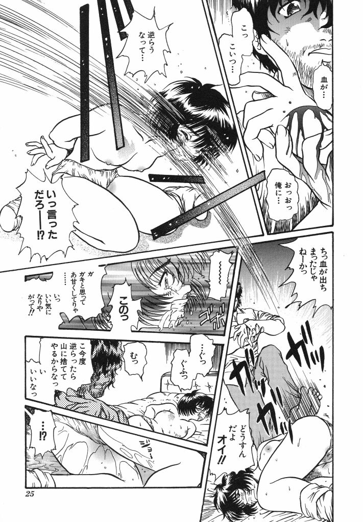 [浦嶋礼仁] カム・トゥ・マイ・ベッド・サイド