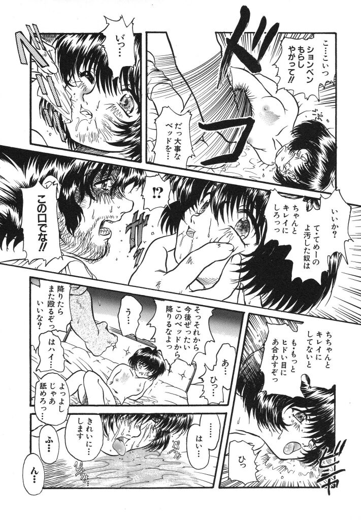 [浦嶋礼仁] カム・トゥ・マイ・ベッド・サイド
