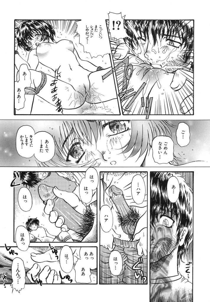 [浦嶋礼仁] カム・トゥ・マイ・ベッド・サイド