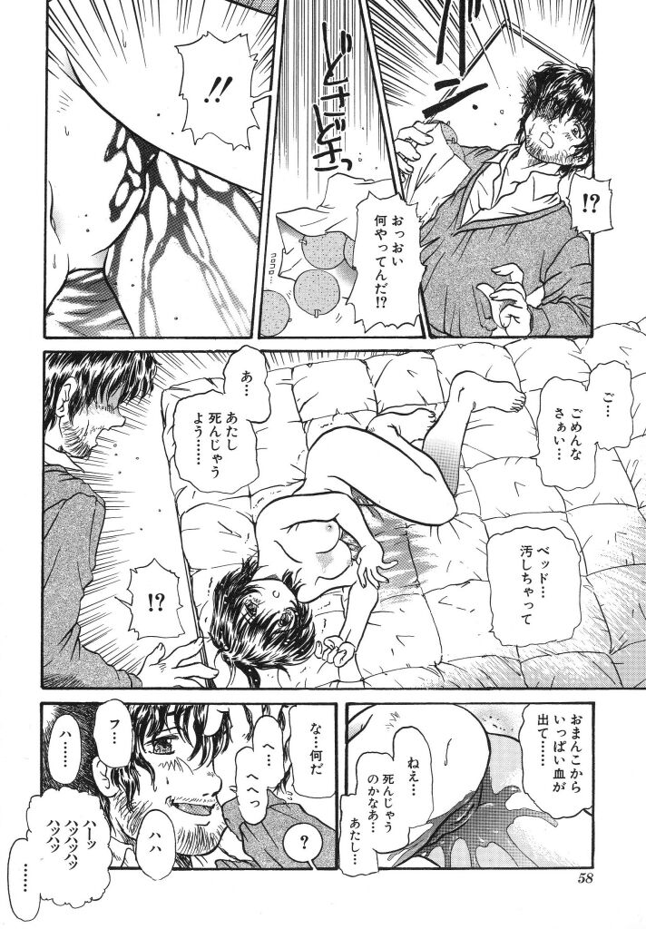 [浦嶋礼仁] カム・トゥ・マイ・ベッド・サイド