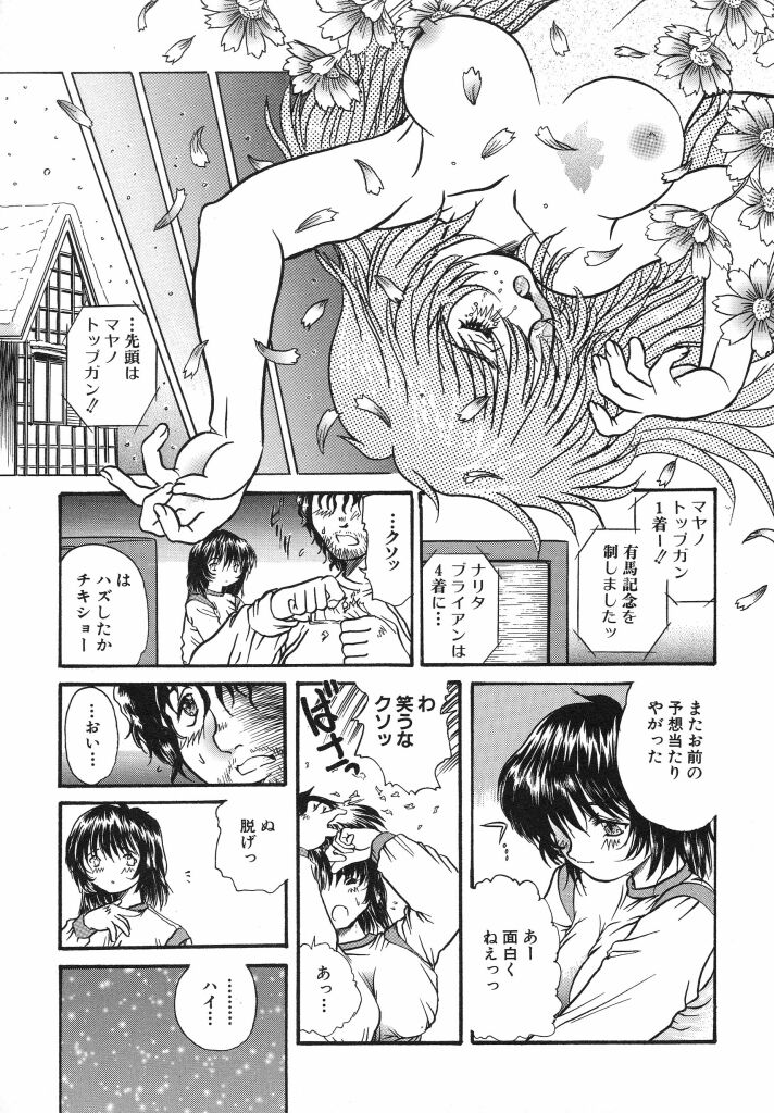 [浦嶋礼仁] カム・トゥ・マイ・ベッド・サイド