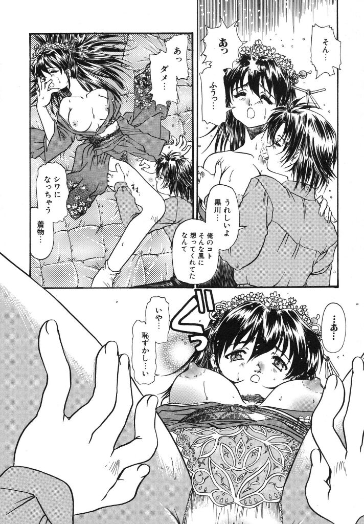 [浦嶋礼仁] カム・トゥ・マイ・ベッド・サイド