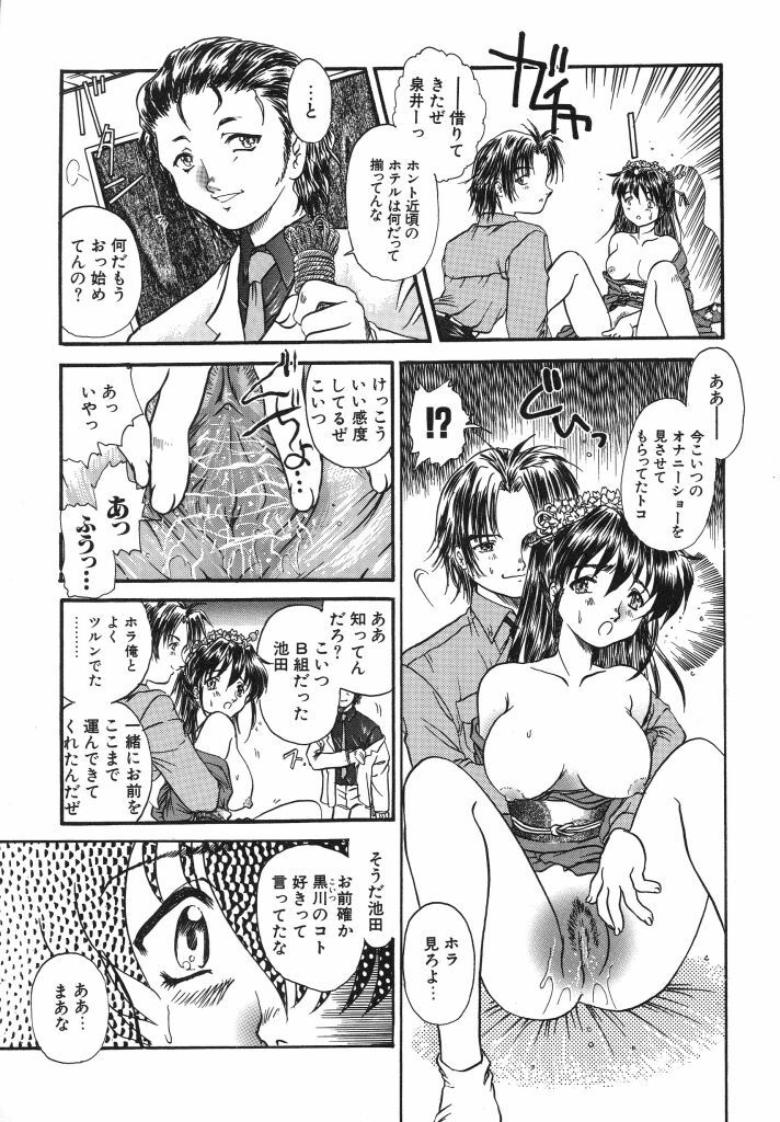 [浦嶋礼仁] カム・トゥ・マイ・ベッド・サイド