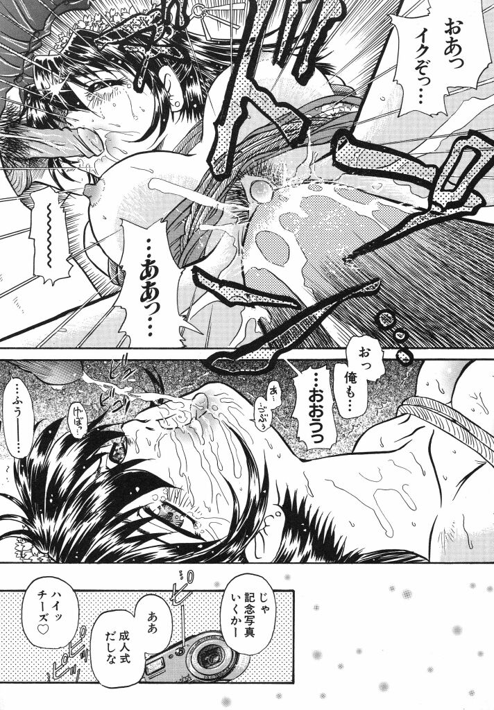 [浦嶋礼仁] カム・トゥ・マイ・ベッド・サイド