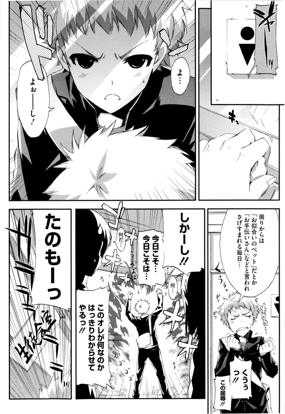 [ED] チアリズム [無修正]