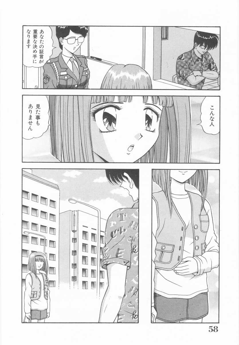 [飛鳥弓樹] 妹の誘惑