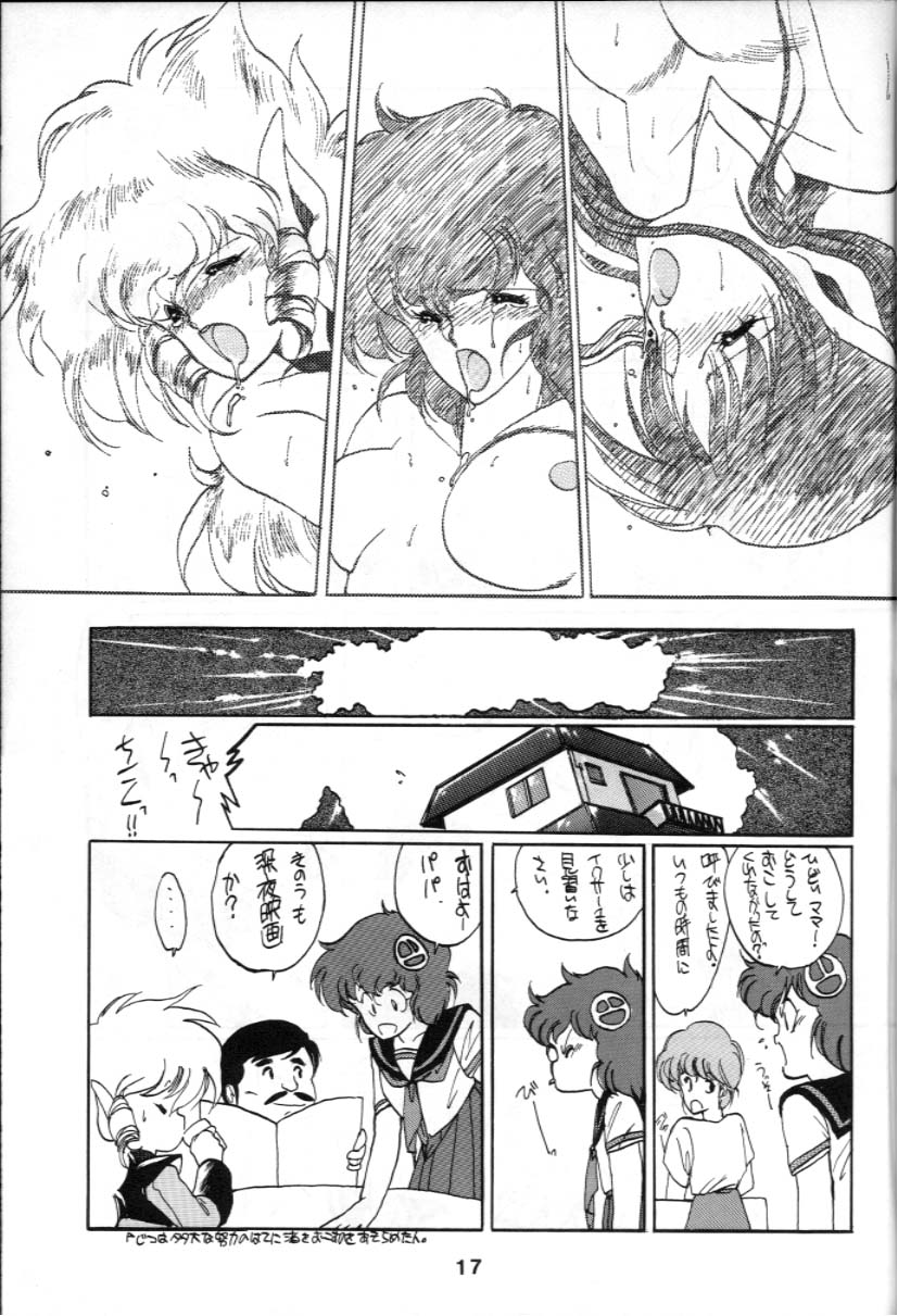 (C34) [炬燵屋 (阿乱レイ、こたつねこ)] ほのぼの！イクサー1 (戦え!!イクサー1)