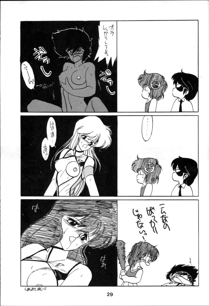 (C34) [炬燵屋 (阿乱レイ、こたつねこ)] ほのぼの！イクサー1 (戦え!!イクサー1)