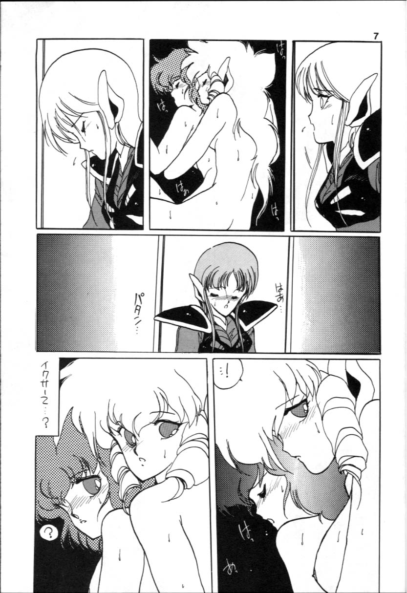 (C34) [炬燵屋 (阿乱レイ、こたつねこ)] ほのぼの！イクサー1 (戦え!!イクサー1)