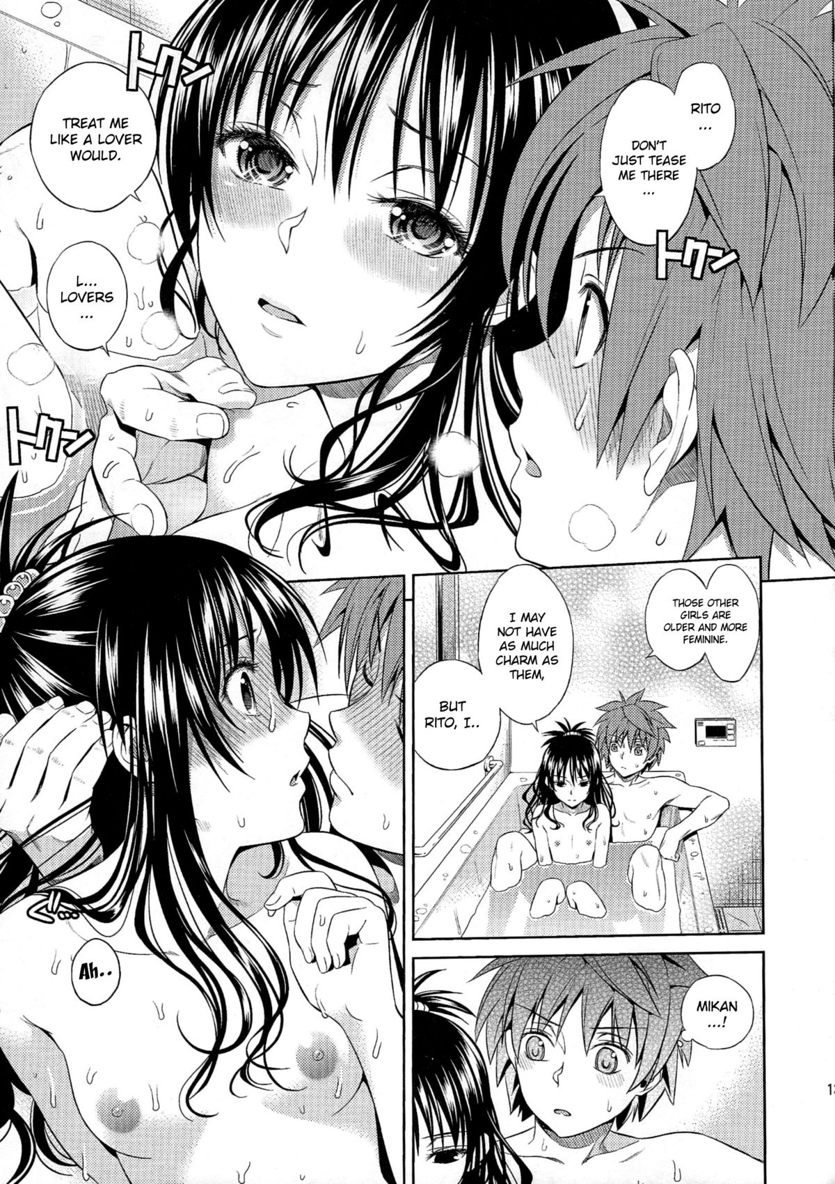 (C81) [ManiacStreet (すがいし, オオノ)] オレンジレボリューション (To LOVEる -とらぶる-) [英訳]