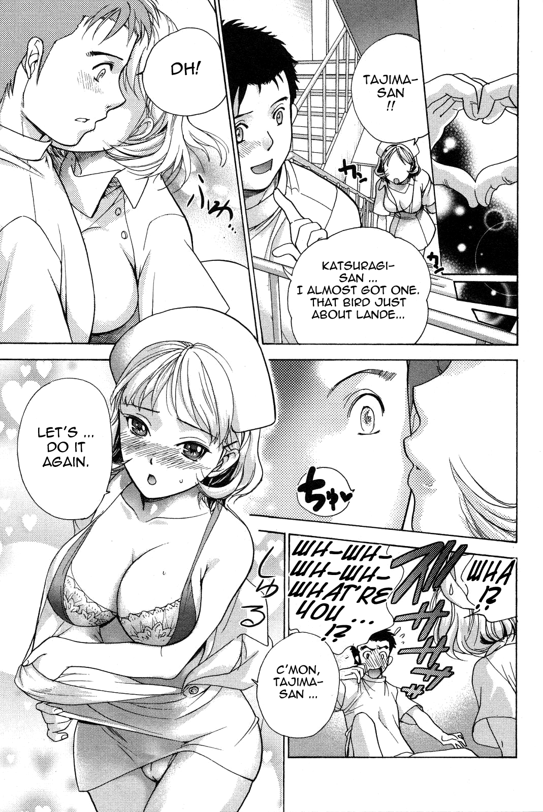 [藤坂空樹] ナースを彼女にする方法 2 [英訳]