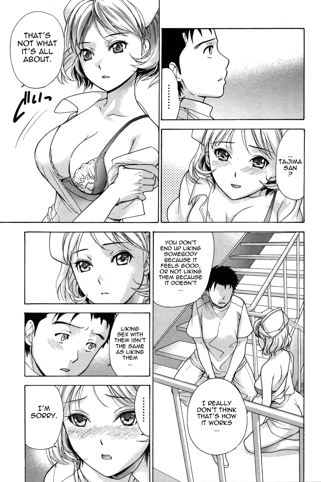 [藤坂空樹] ナースを彼女にする方法 2 [英訳]