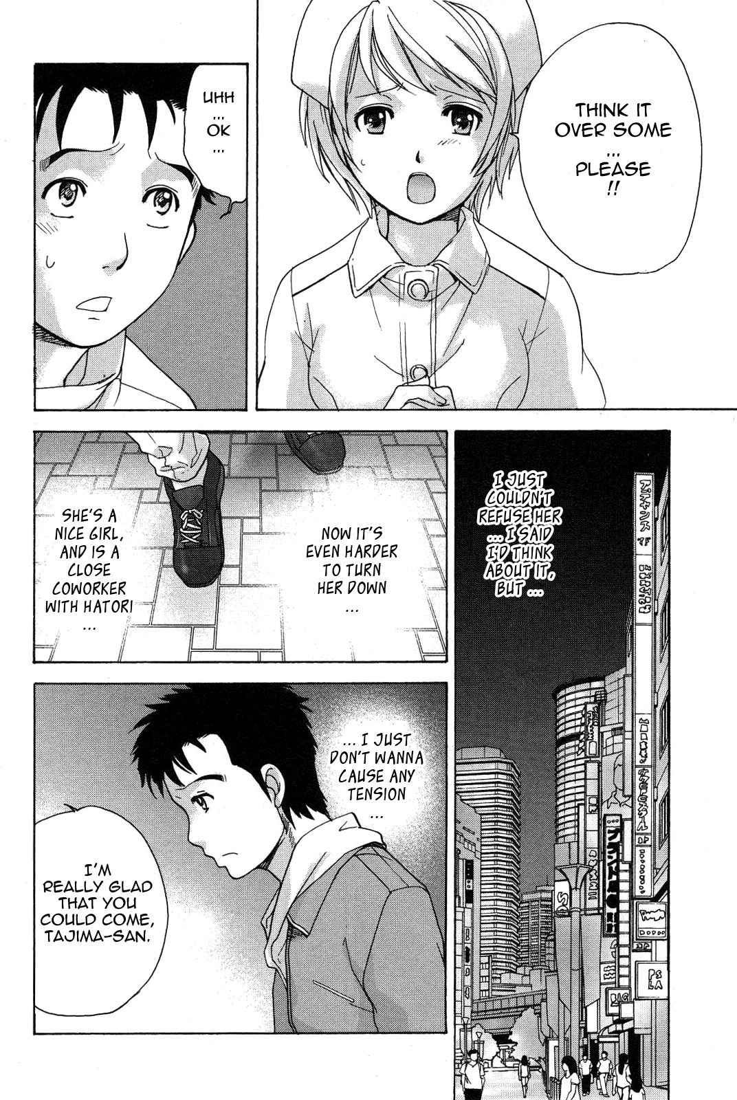 [藤坂空樹] ナースを彼女にする方法 2 [英訳]