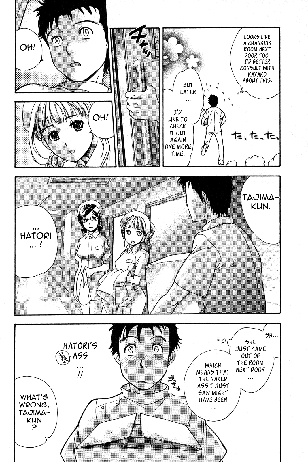 [藤坂空樹] ナースを彼女にする方法 2 [英訳]