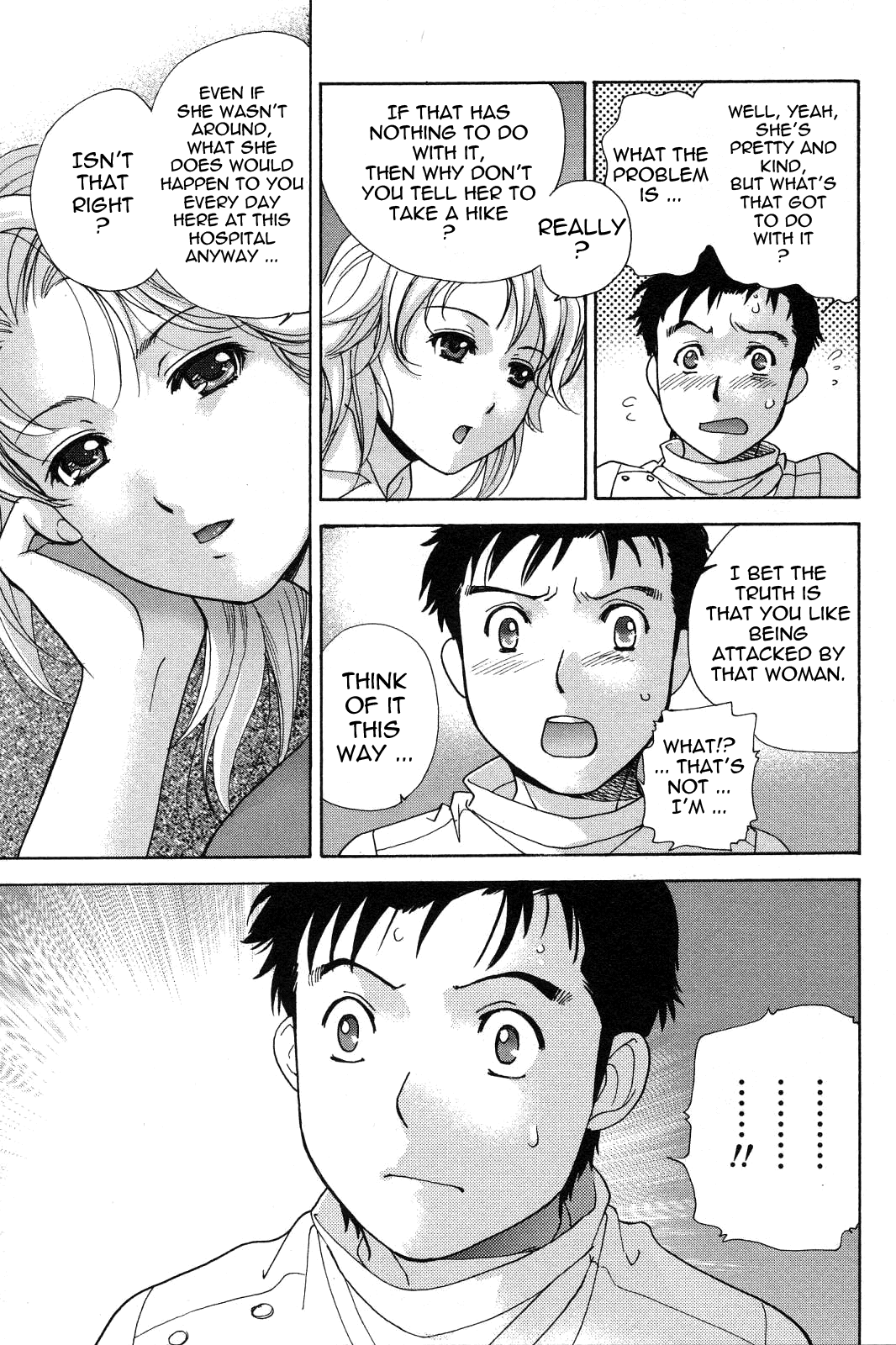 [藤坂空樹] ナースを彼女にする方法 2 [英訳]