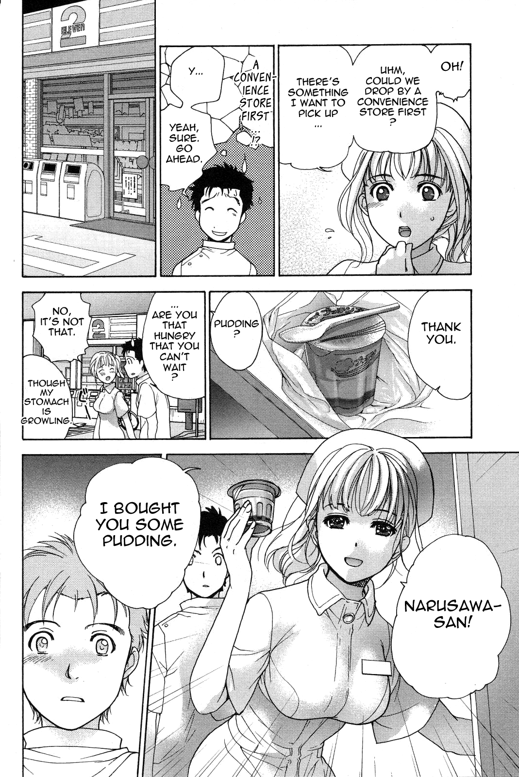 [藤坂空樹] ナースを彼女にする方法 2 [英訳]