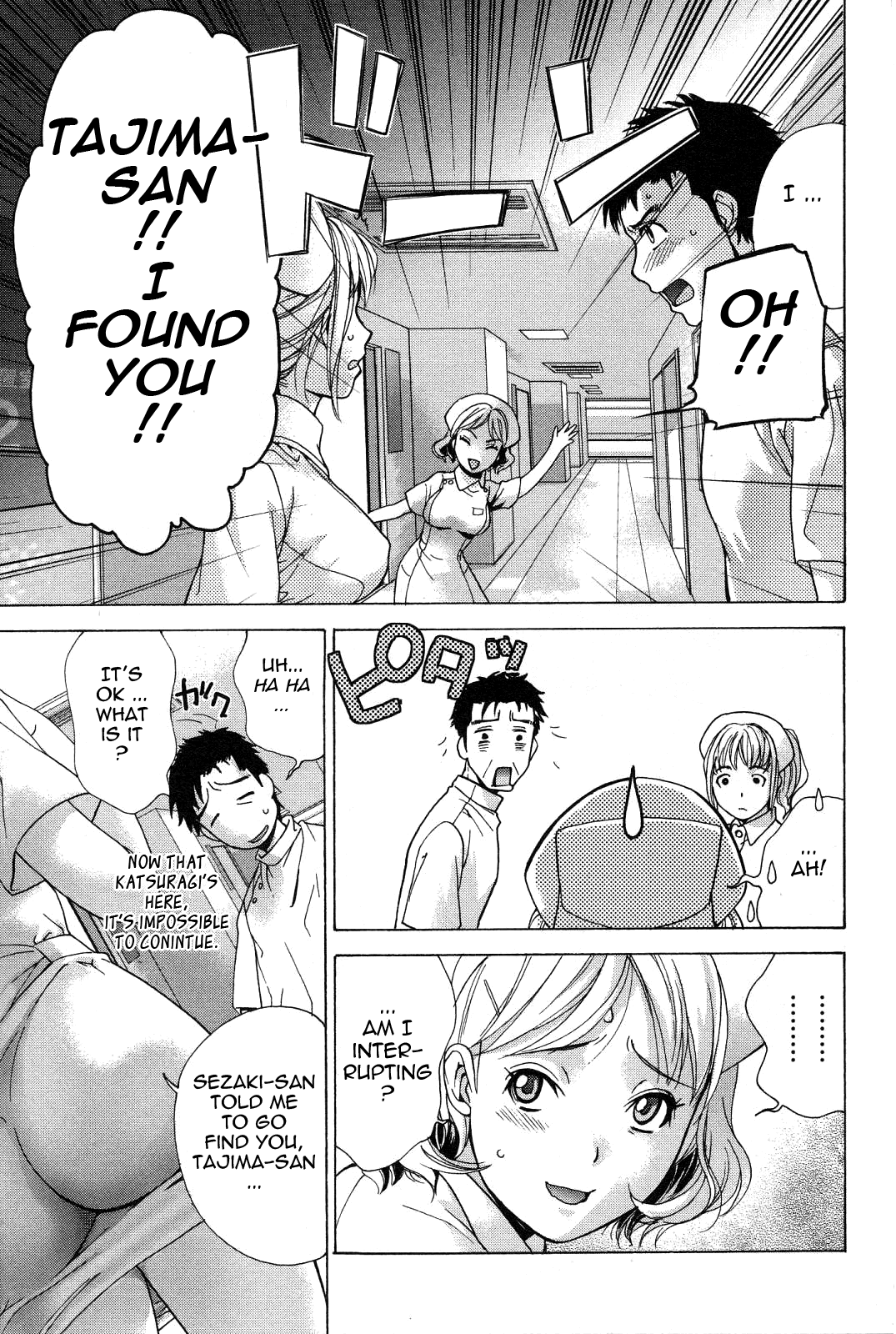 [藤坂空樹] ナースを彼女にする方法 2 [英訳]