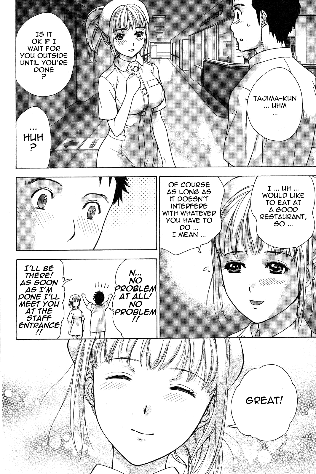 [藤坂空樹] ナースを彼女にする方法 2 [英訳]