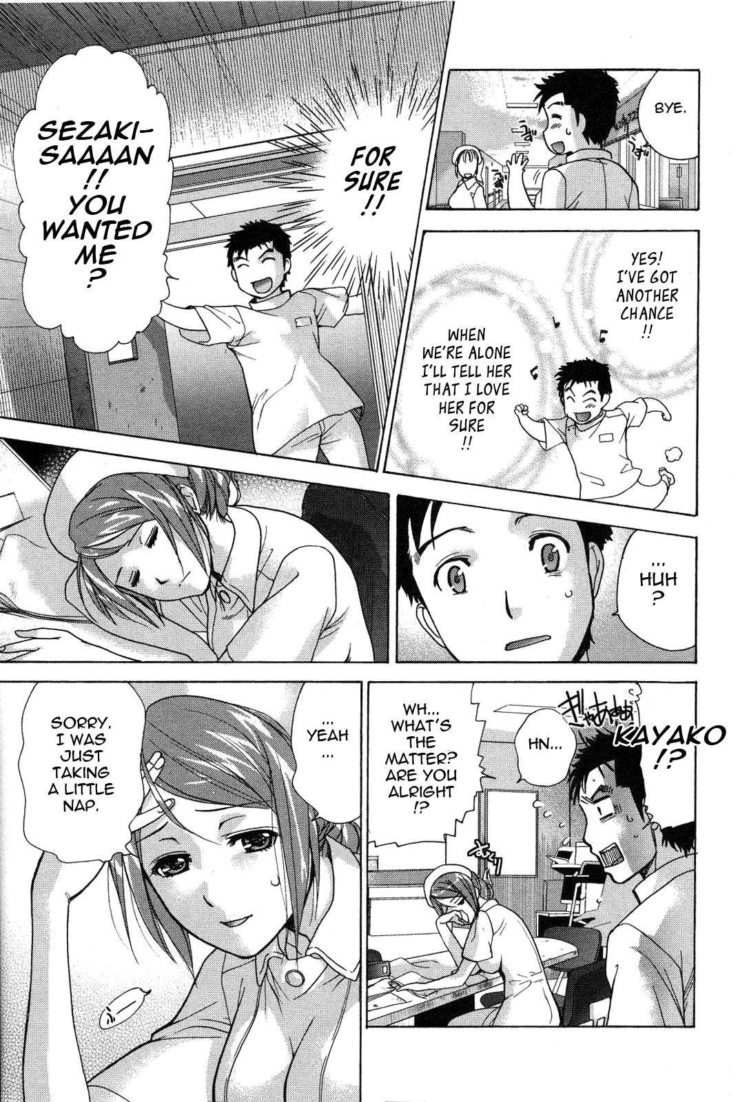 [藤坂空樹] ナースを彼女にする方法 2 [英訳]