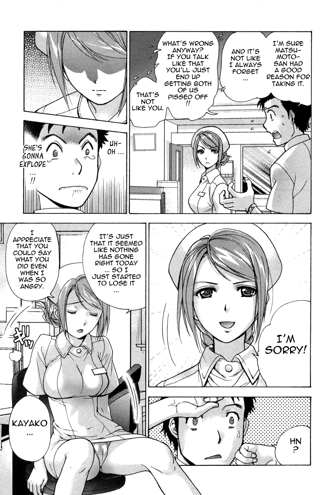 [藤坂空樹] ナースを彼女にする方法 2 [英訳]