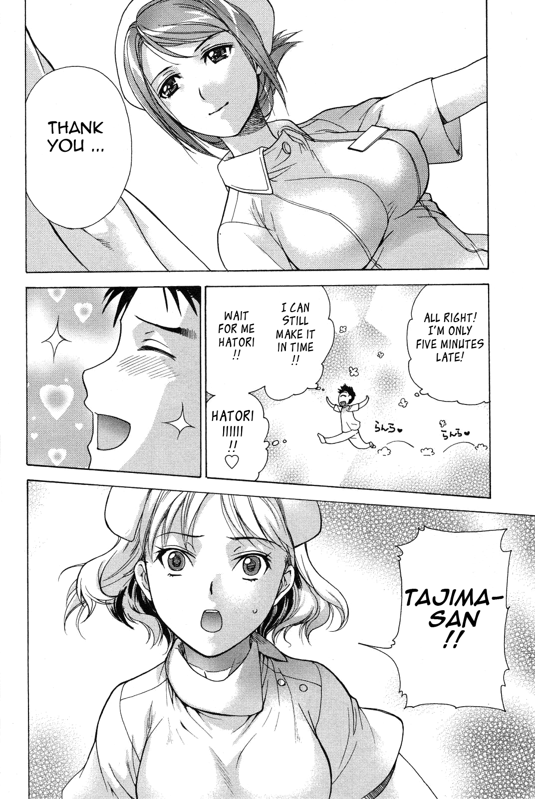 [藤坂空樹] ナースを彼女にする方法 2 [英訳]