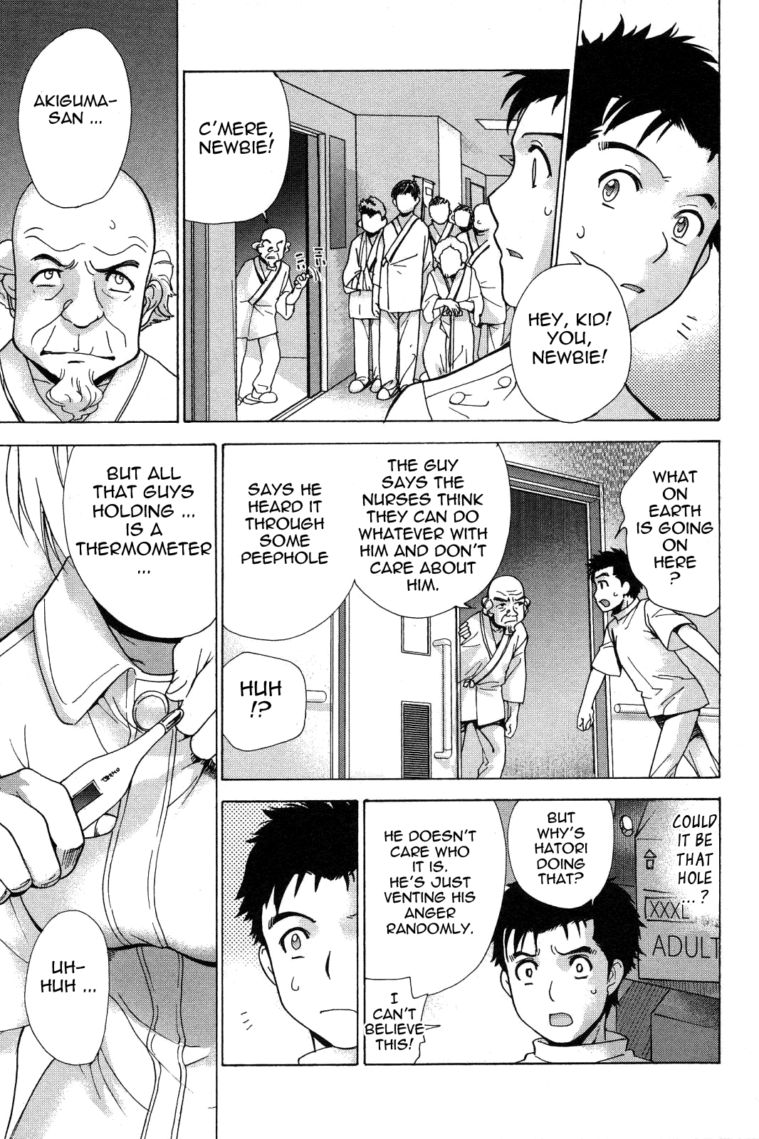 [藤坂空樹] ナースを彼女にする方法 2 [英訳]