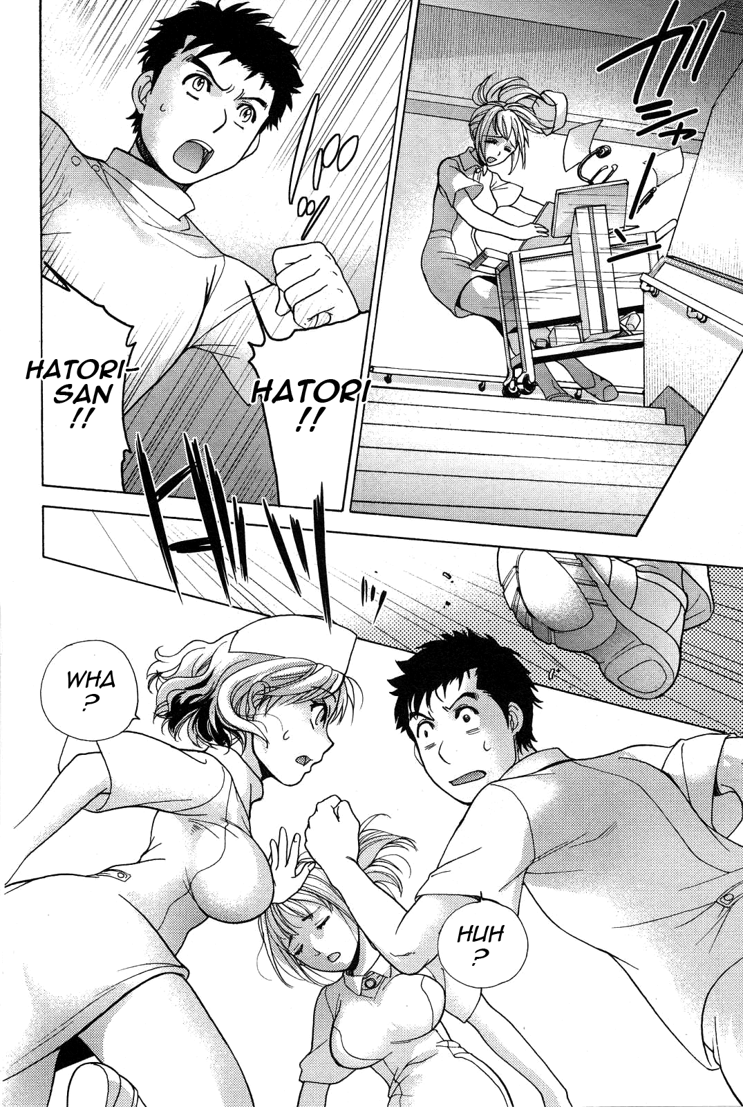 [藤坂空樹] ナースを彼女にする方法 2 [英訳]