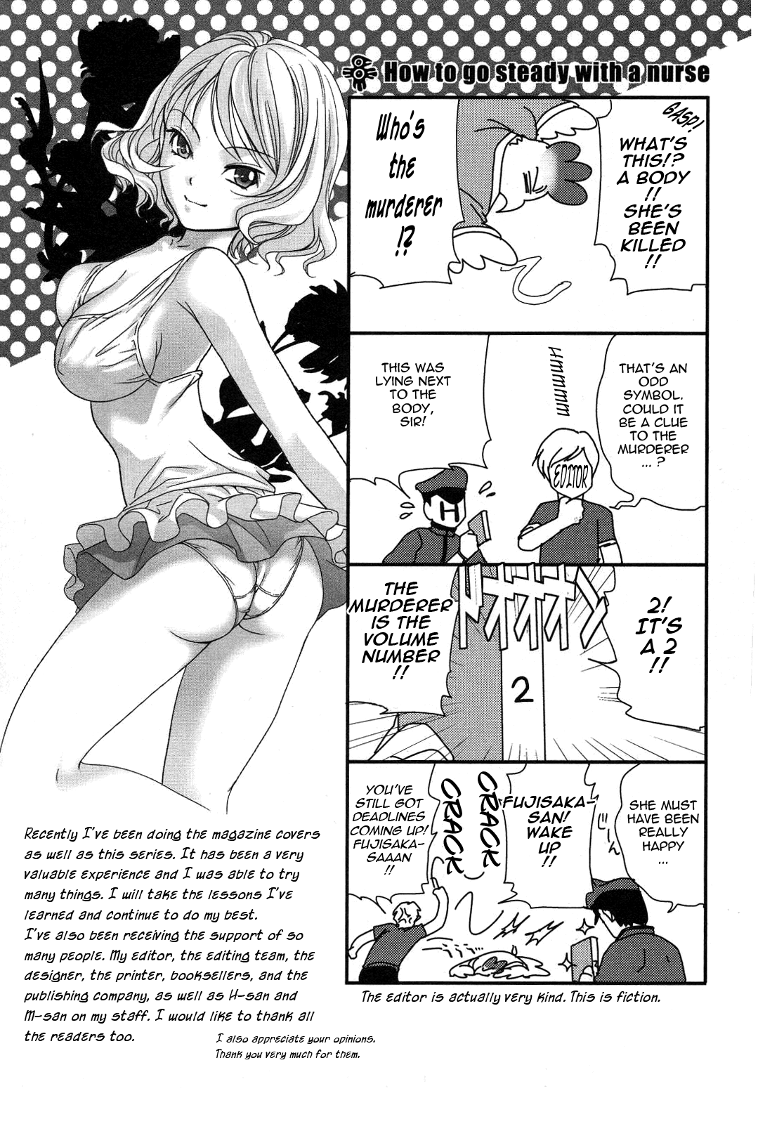 [藤坂空樹] ナースを彼女にする方法 2 [英訳]