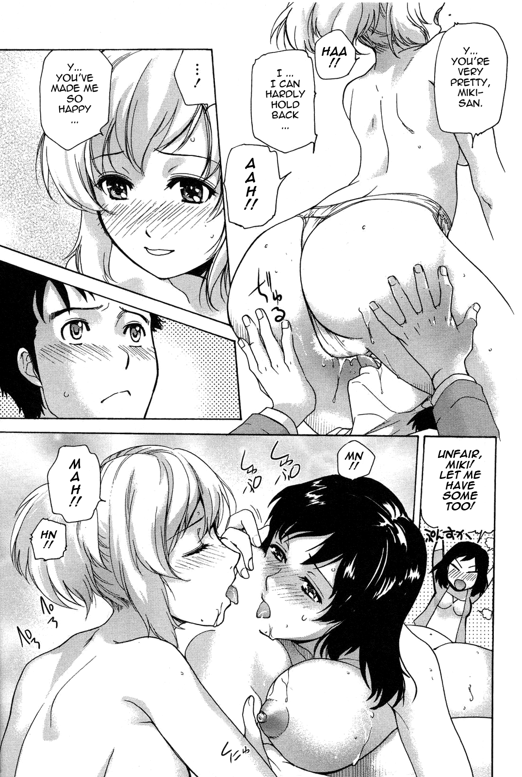 [藤坂空樹] ナースを彼女にする方法 2 [英訳]