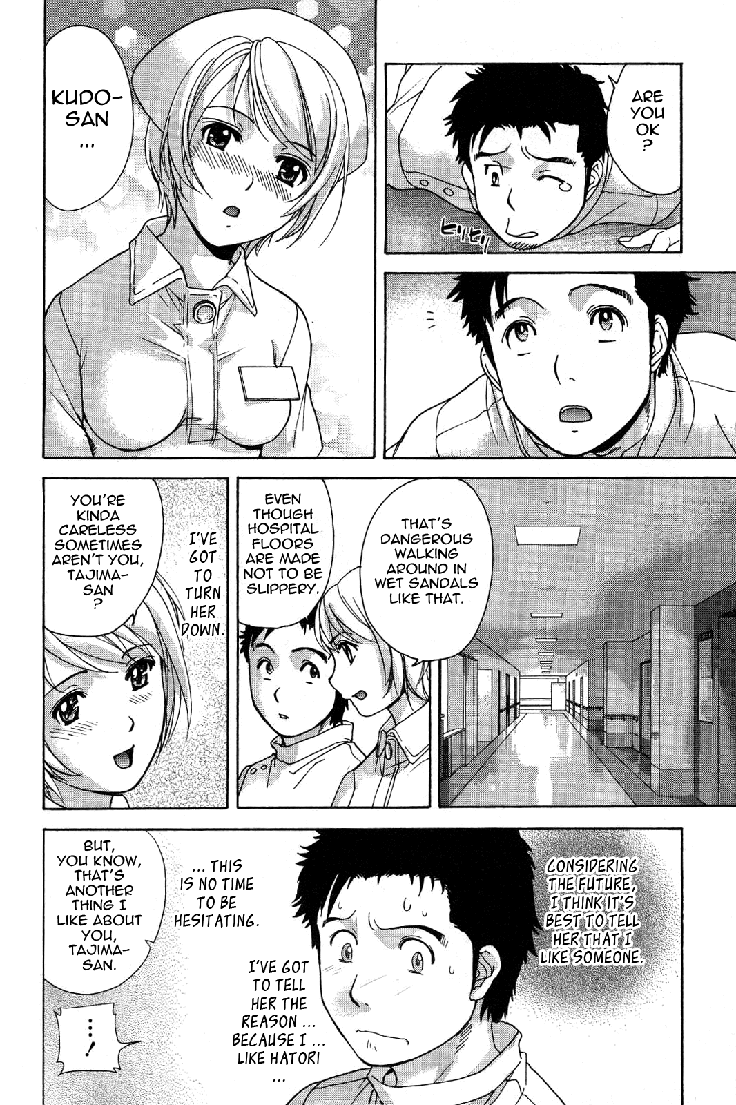 [藤坂空樹] ナースを彼女にする方法 2 [英訳]