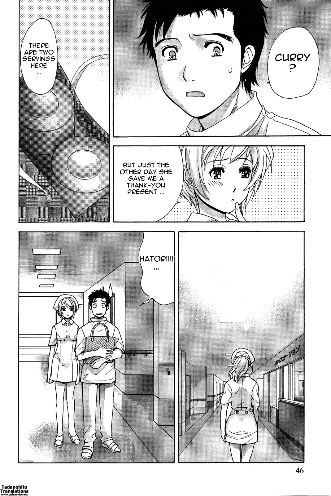 [藤坂空樹] ナースを彼女にする方法 2 [英訳]