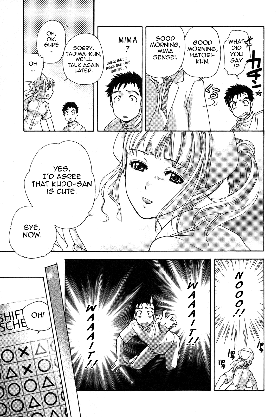 [藤坂空樹] ナースを彼女にする方法 2 [英訳]