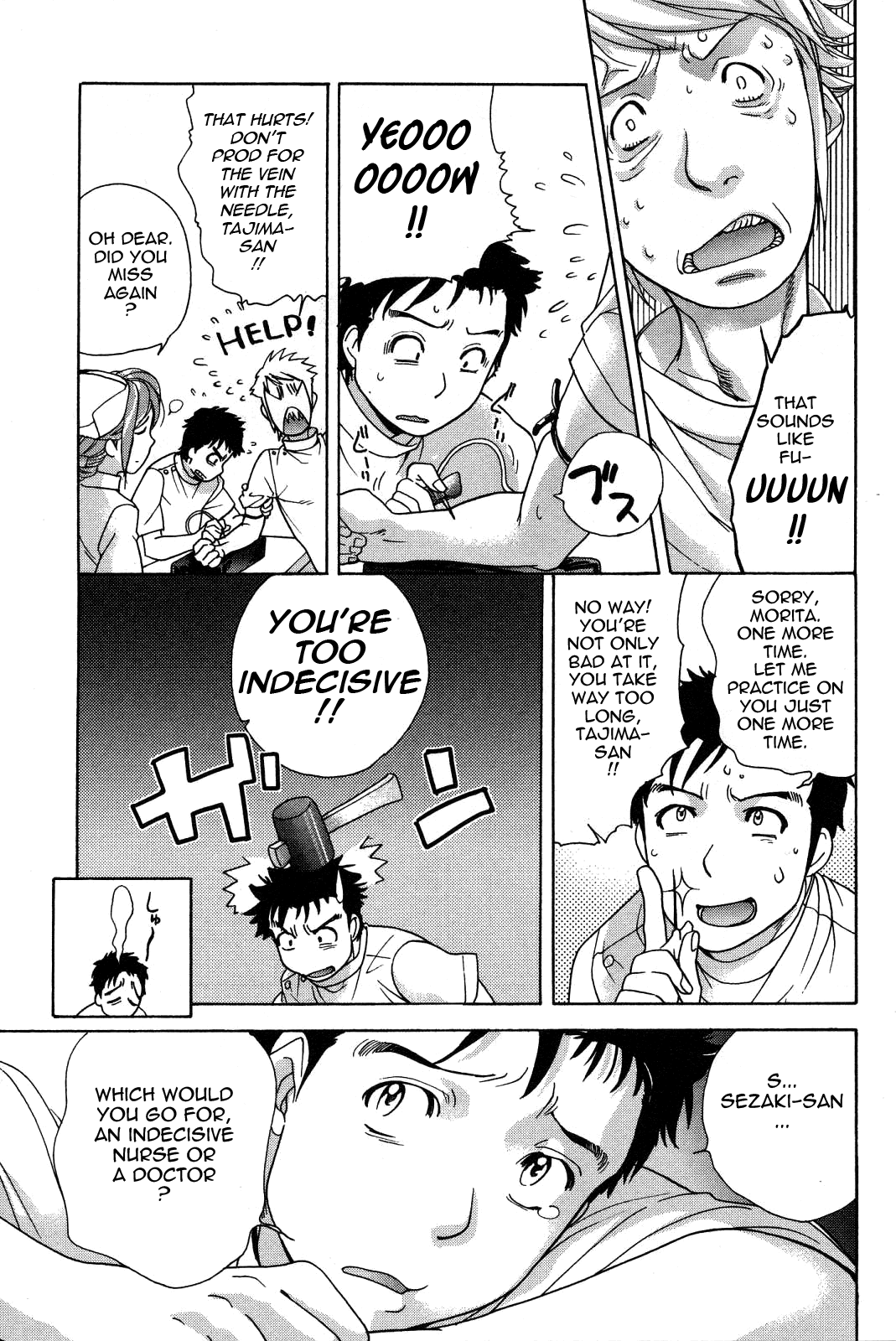 [藤坂空樹] ナースを彼女にする方法 2 [英訳]