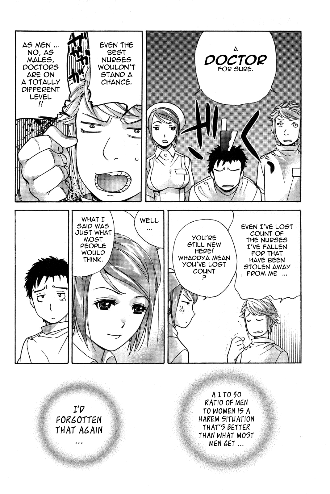 [藤坂空樹] ナースを彼女にする方法 2 [英訳]